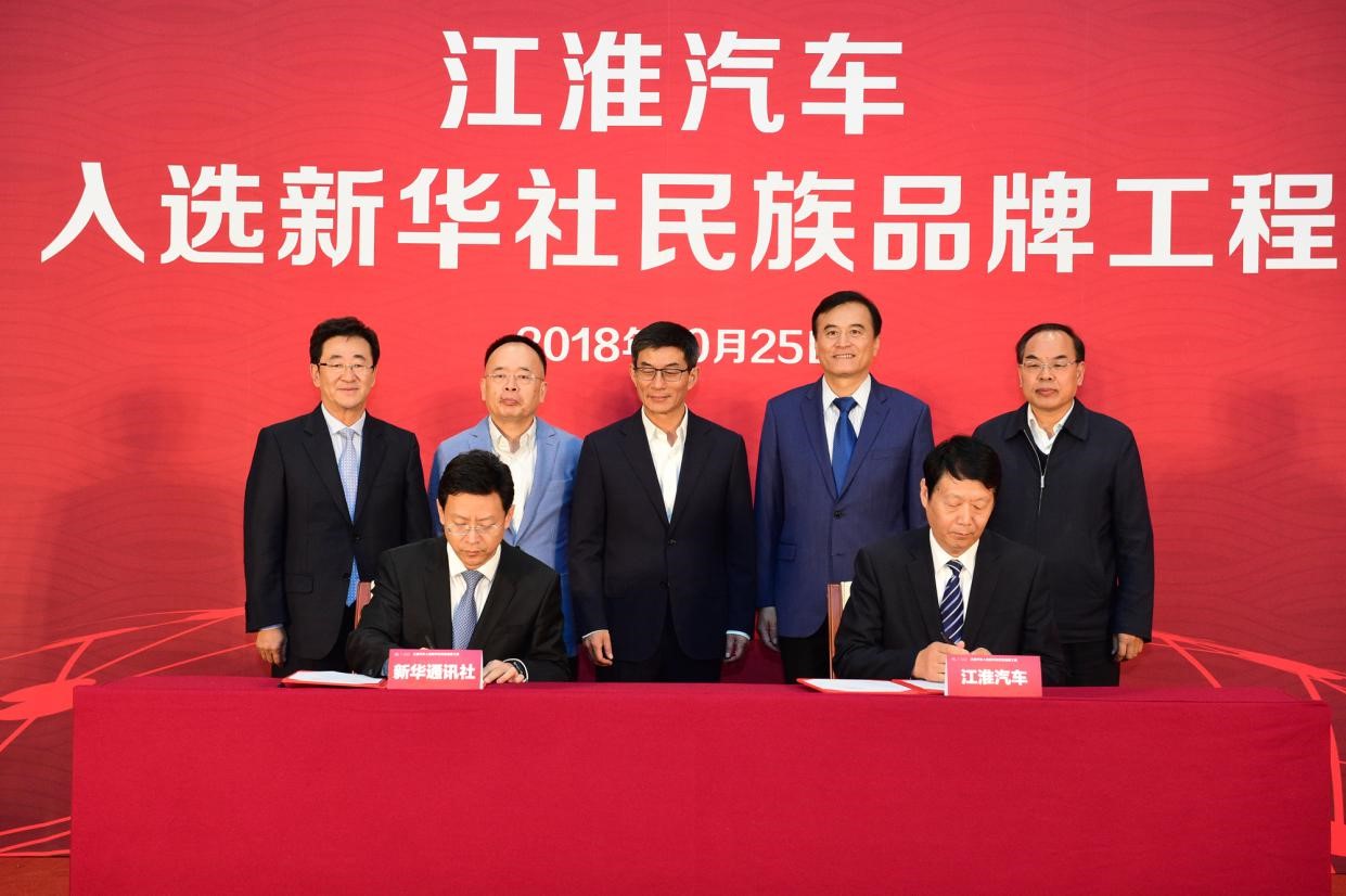 中国工业大奖嘉奖,江淮引领中国轻卡走向全球 - 第3张 - 提加商用车网 中国工业大奖嘉奖,江淮引领中国轻卡走向全球 - 第3张