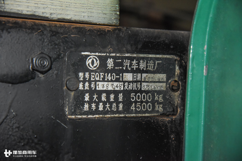 销量超百万辆，曾占据国内卡车市场六成份额，40年后再看东风EQ140依旧经典 - 第20张