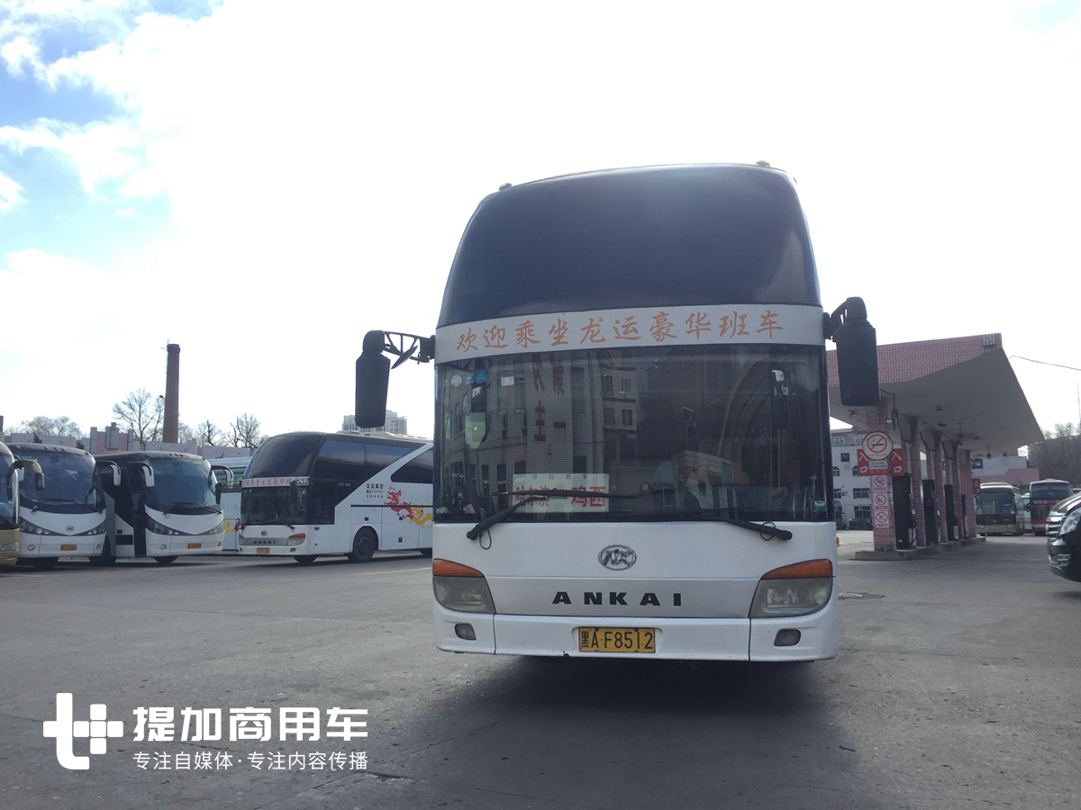 层半大巴也将退出历史舞台,当年最火的安凯凯斯鲍尔豪华层半大巴实拍 - 第8张 - 提加商用车网 层半大巴也将退出历史舞台,当年最火的安凯凯斯鲍尔豪华层半大巴实拍 - 第8张