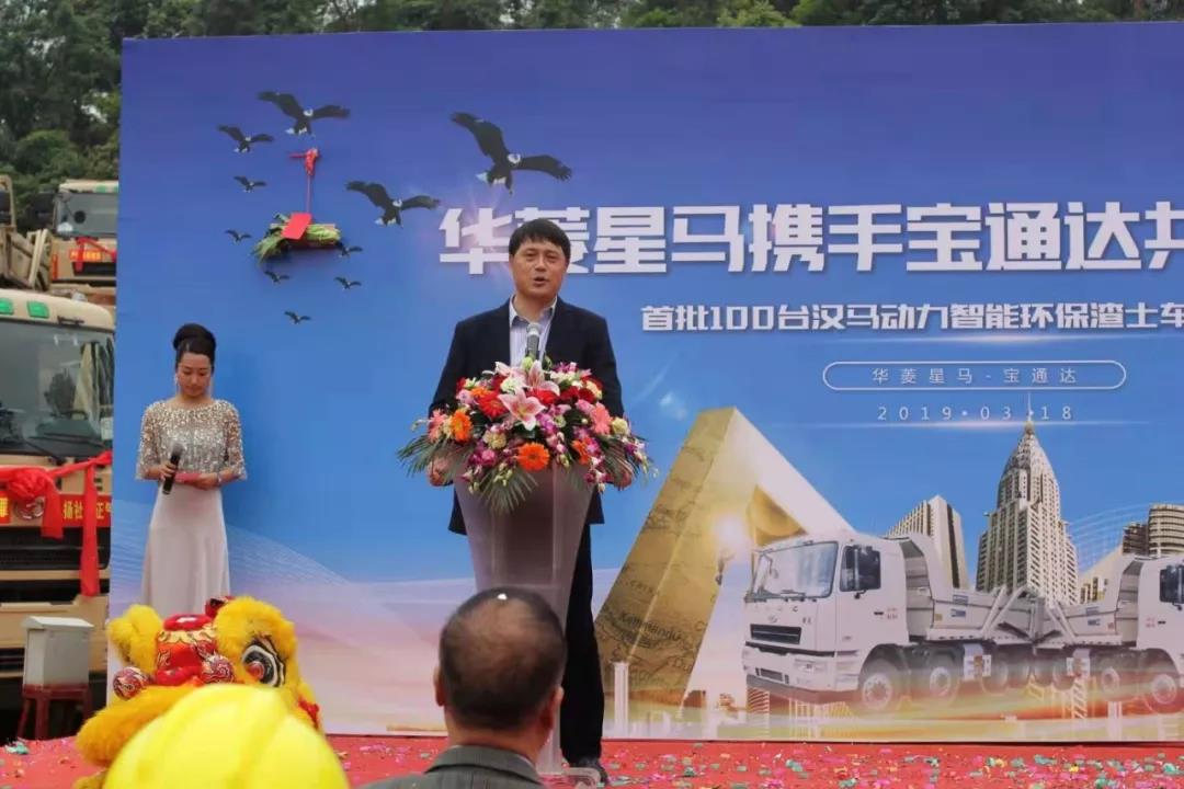 携手共建深圳蓝,首批100台华菱智能环保渣土车交付宝通达 - 第3张 - 提加商用车网 携手共建深圳蓝,首批100台华菱智能环保渣土车交付宝通达 - 第3张
