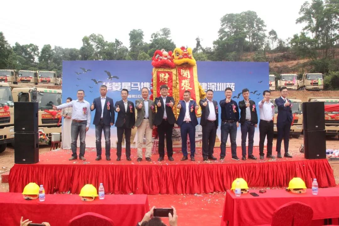 携手共建深圳蓝,首批100台华菱智能环保渣土车交付宝通达 - 第4张 - 提加商用车网 携手共建深圳蓝,首批100台华菱智能环保渣土车交付宝通达 - 第4张
