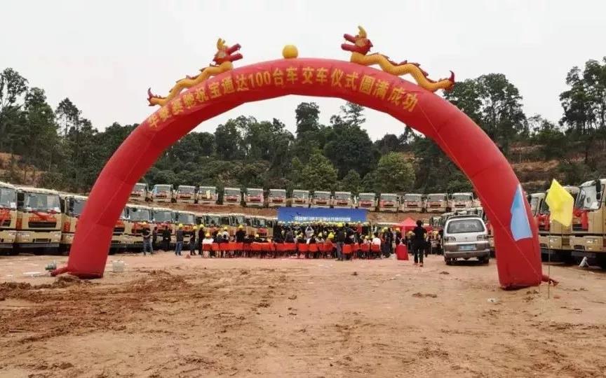 携手共建深圳蓝，首批100台华菱智能环保渣土车交付宝通达 - 第5张