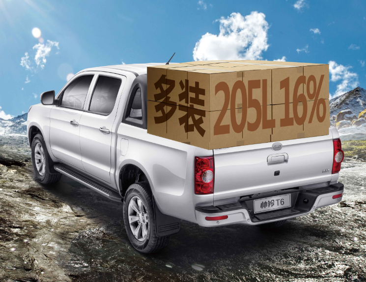 “真能装！” 江淮帅铃T6引领平底货箱皮卡市场 - 第1张