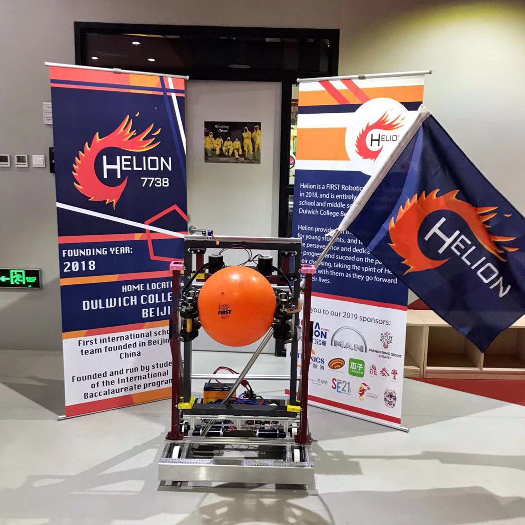 探索科技,发现未来,曼恩助力FIRST国际机器人大赛北京德威代表队 - 第2张 - 提加商用车网 探索科技,发现未来,曼恩助力FIRST国际机器人大赛北京德威代表队 - 第2张