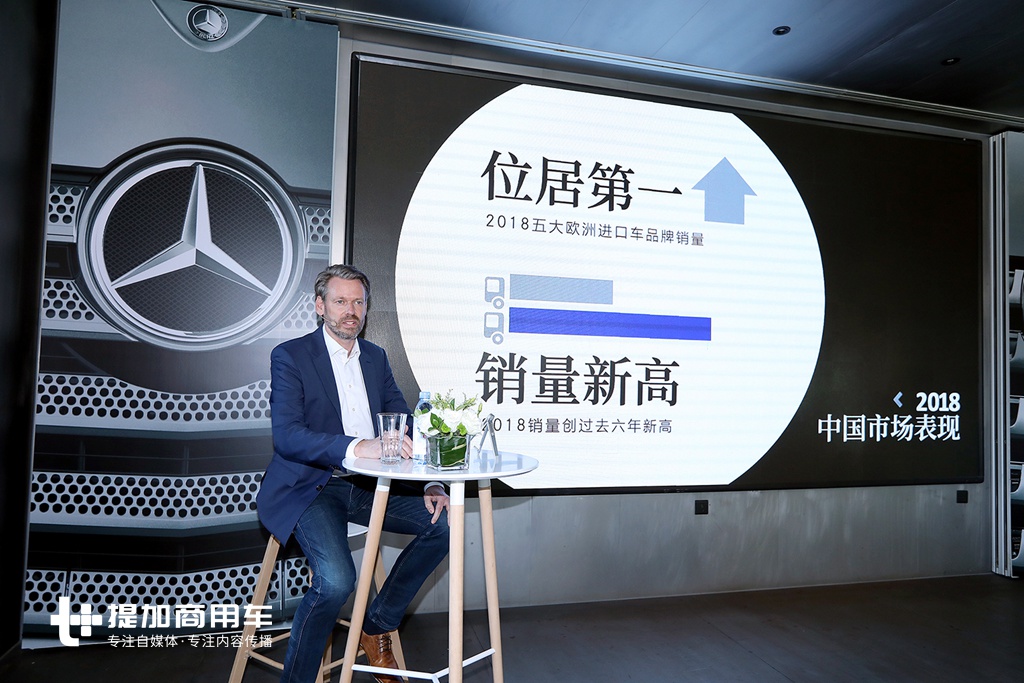 五大欧卡销量排名第一,老款Actros即将退出,戴姆勒卡车披露2018年国内销售业绩 - 第1张 - 提加商用车网 五大欧卡销量排名第一,老款Actros即将退出,戴姆勒卡车披露2018年国内销售业绩 - 第1张