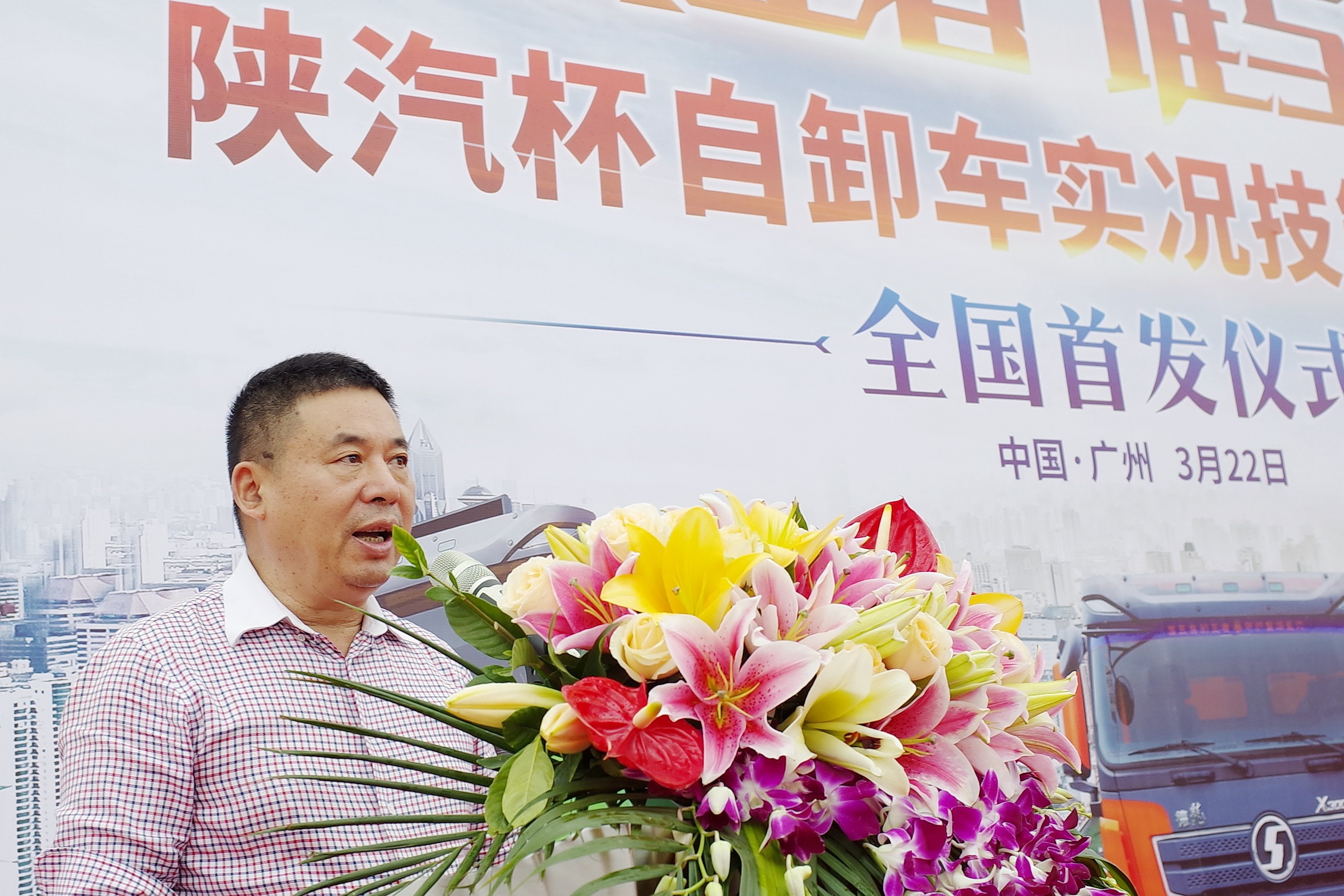 “自卸王者 谁与争锋”陕汽杯自卸车实况技能挑战赛首站盛大召开 - 第4张 - 提加商用车网 “自卸王者 谁与争锋”陕汽杯自卸车实况技能挑战赛首站盛大召开 - 第4张