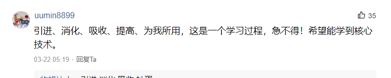 【卡友说】偷油贼猖獗是惩罚太轻?东风吸收了多少沃尔沃技术引发激烈讨论 - 第6张 - 提加商用车网 【卡友说】偷油贼猖獗是惩罚太轻?东风吸收了多少沃尔沃技术引发激烈讨论 - 第6张