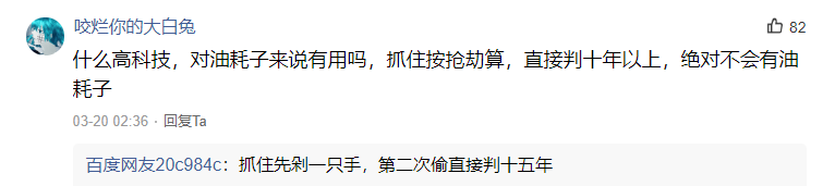 【卡友说】偷油贼猖獗是惩罚太轻?东风吸收了多少沃尔沃技术引发激烈讨论 - 第8张 - 提加商用车网 【卡友说】偷油贼猖獗是惩罚太轻?东风吸收了多少沃尔沃技术引发激烈讨论 - 第8张