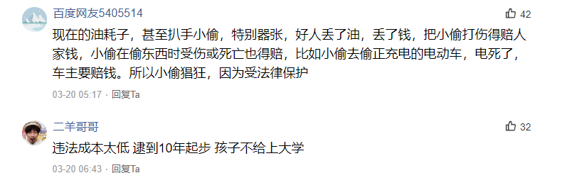 【卡友说】偷油贼猖獗是惩罚太轻?东风吸收了多少沃尔沃技术引发激烈讨论 - 第11张 - 提加商用车网 【卡友说】偷油贼猖獗是惩罚太轻?东风吸收了多少沃尔沃技术引发激烈讨论 - 第11张