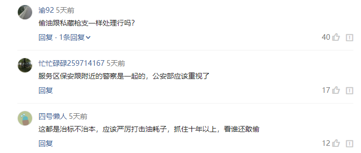 【卡友说】偷油贼猖獗是惩罚太轻?东风吸收了多少沃尔沃技术引发激烈讨论 - 第9张 - 提加商用车网 【卡友说】偷油贼猖獗是惩罚太轻?东风吸收了多少沃尔沃技术引发激烈讨论 - 第9张