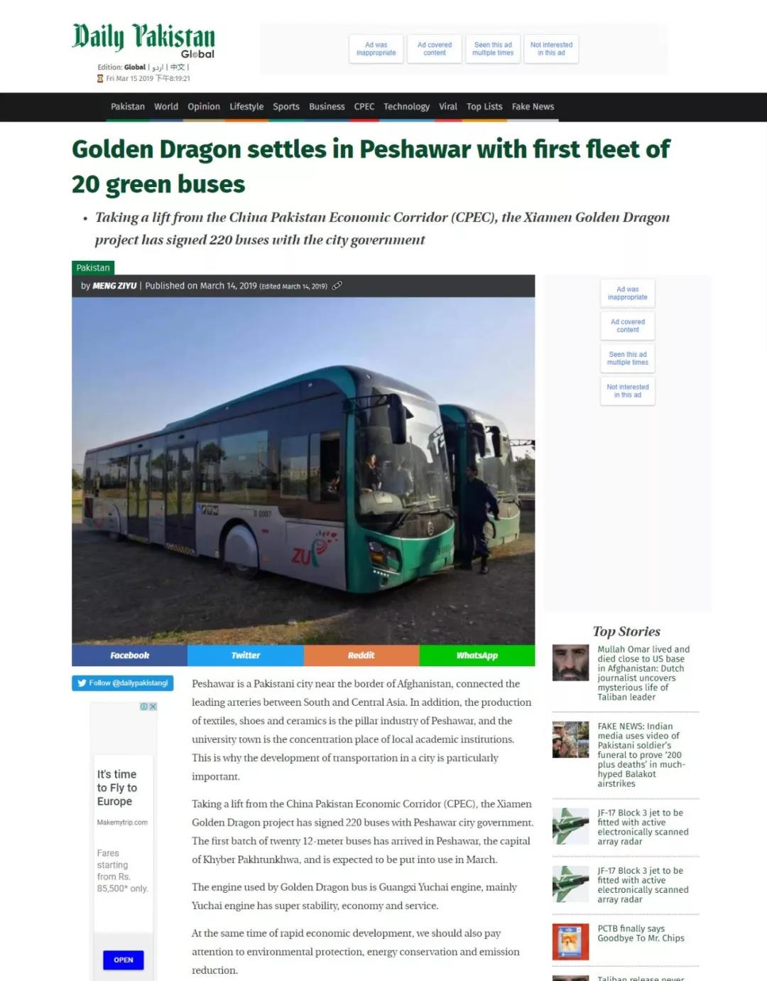 都挺好!玉柴客车动力海内外订单沓至,国六已夺大单 - 第1张 - 提加商用车网 都挺好!玉柴客车动力海内外订单沓至,国六已夺大单 - 第1张