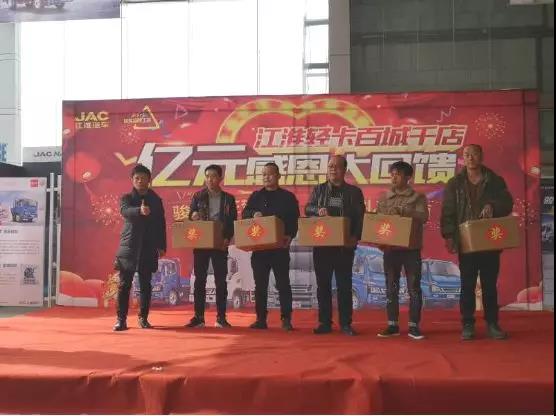 超2万人受惠，江淮轻卡亿元感恩大回馈火热进行中 - 第7张