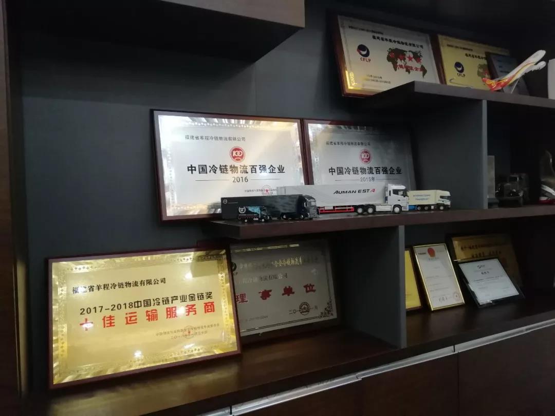 携手福建羊程冷链物流，沃尔沃华南市场再传捷报 - 第4张