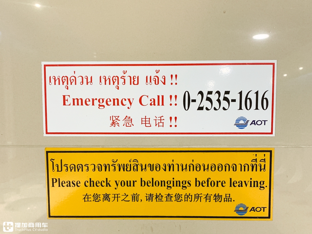 旅游发现泰国汽车文化上集:满街都是日系车,司机对路权的遵守值得我们学习 - 第5张 - 提加商用车网 旅游发现泰国汽车文化上集:满街都是日系车,司机对路权的遵守值得我们学习 - 第5张