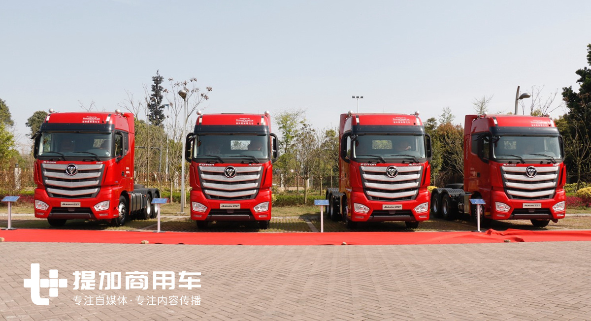 高效进化,用数据说话,欧曼超级重卡2019款安全之星西南区域正式上市 - 第5张 - 提加商用车网 高效进化,用数据说话,欧曼超级重卡2019款安全之星西南区域正式上市 - 第5张