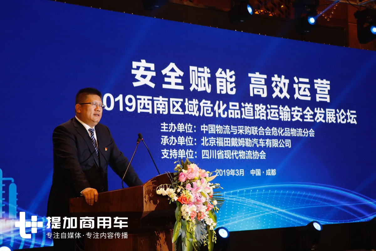 高效进化，用数据说话，欧曼超级重卡2019款安全之星西南区域正式上市 - 第2张