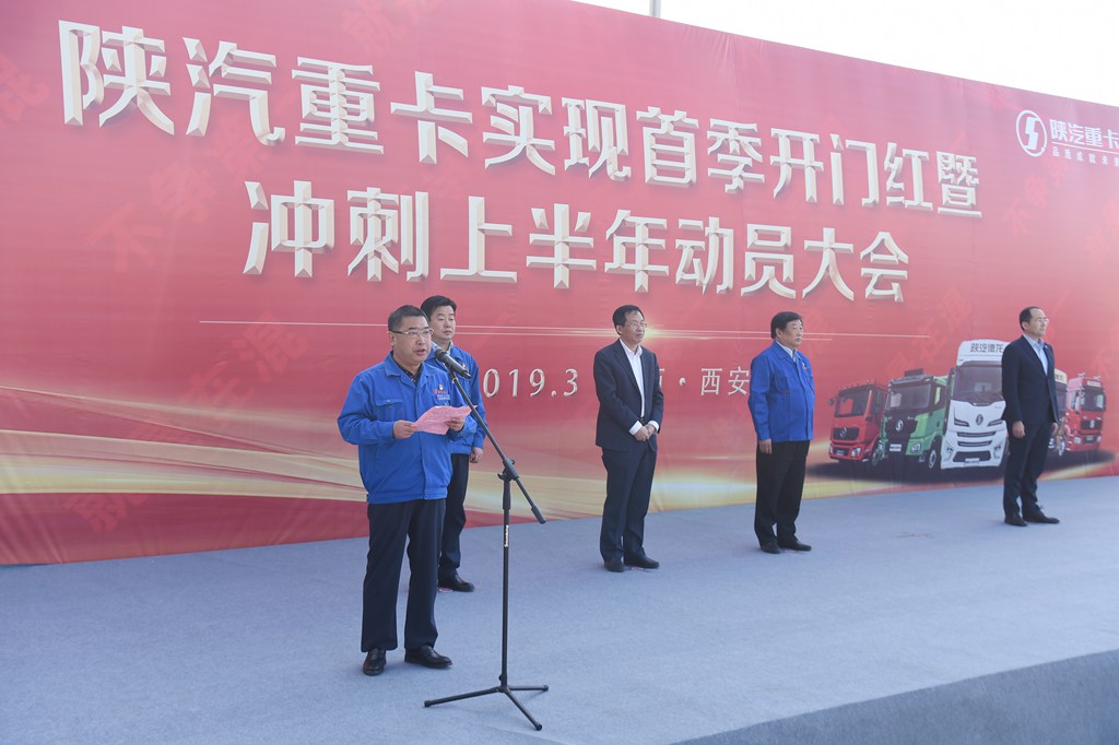 黄金产业链凸显独特优势，陕重汽单月产销创历史纪录 - 第2张