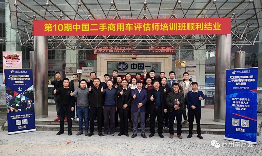 一场关于二手商用车的盛会将在高安举行 - 第1张