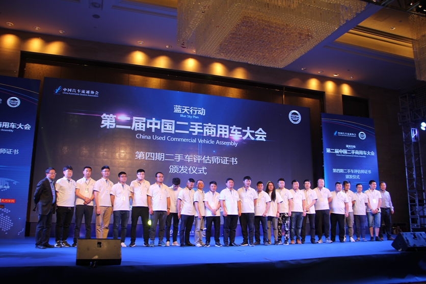 一场关于二手商用车的盛会将在高安举行 - 第4张