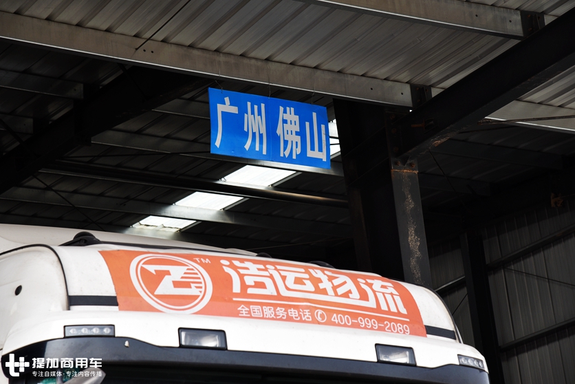 “种下梧桐树，引得凤凰来”，带您见识郑州浩运物流的斯堪尼亚用车经 - 第2张