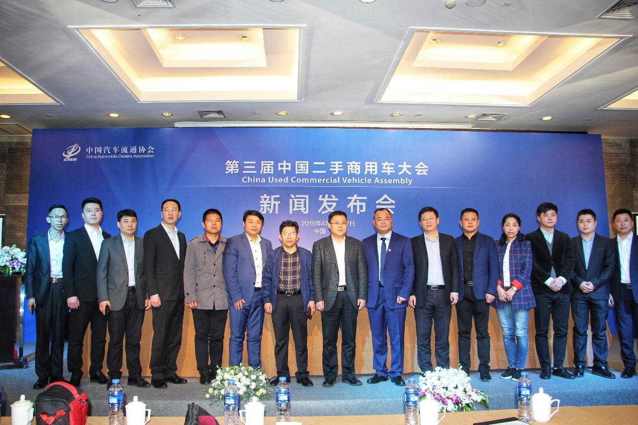 第三届中国二手商用车大会将在高安市盛大举行! - 第7张 - 提加商用车网 第三届中国二手商用车大会将在高安市盛大举行! - 第7张