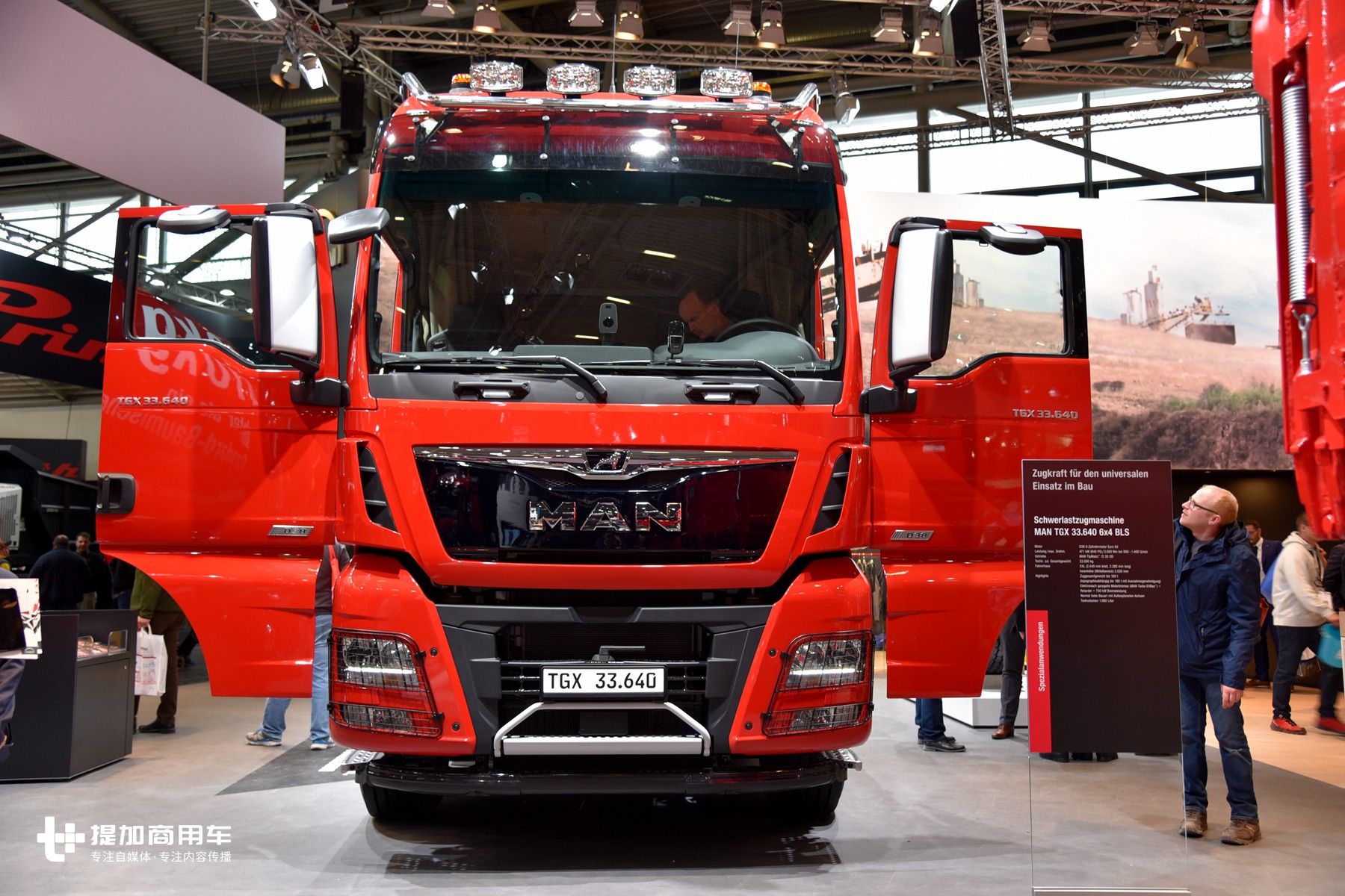 斯堪尼亚V8发动机纪念版领衔,宝马展第一天,先带大家看几款大件运输牵引车 - 第6张 - 提加商用车网 斯堪尼亚V8发动机纪念版领衔,宝马展第一天,先带大家看几款大件运输牵引车 - 第6张