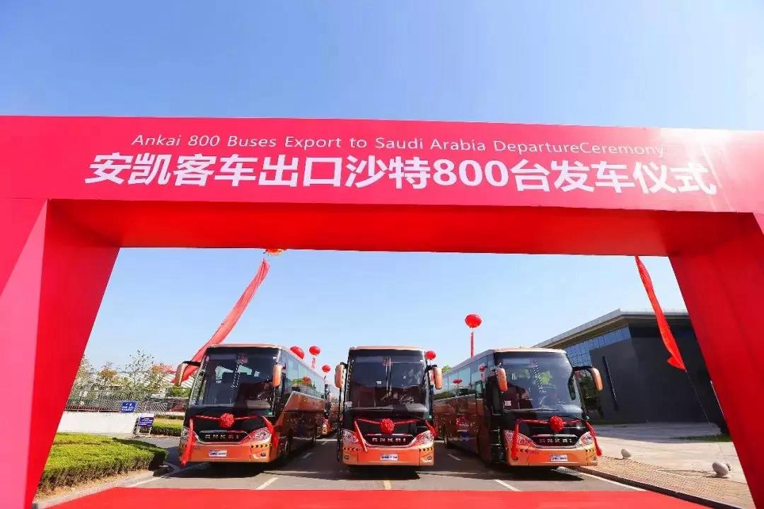 2019年客车出口第一大单今日发车,600辆安凯客车奔赴沙特 - 第2张 - 提加商用车网 2019年客车出口第一大单今日发车,600辆安凯客车奔赴沙特 - 第2张