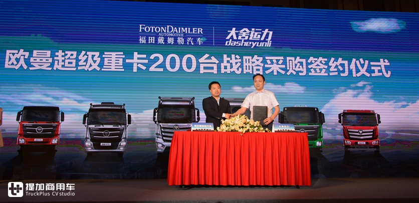欧曼EST重卡的最真实油耗水平曝光：实车满载一口气跑了3500公里，平均30升出头 - 第9张