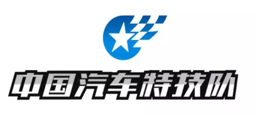 搞大事了!4月20日,三一重卡把吉尼斯特技表演团队和陈志朋请来了 - 第4张 - 提加商用车网 搞大事了!4月20日,三一重卡把吉尼斯特技表演团队和陈志朋请来了 - 第4张