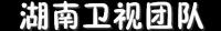搞大事了！4月20日，三一重卡把吉尼斯特技表演团队和陈志朋请来了 - 第10张