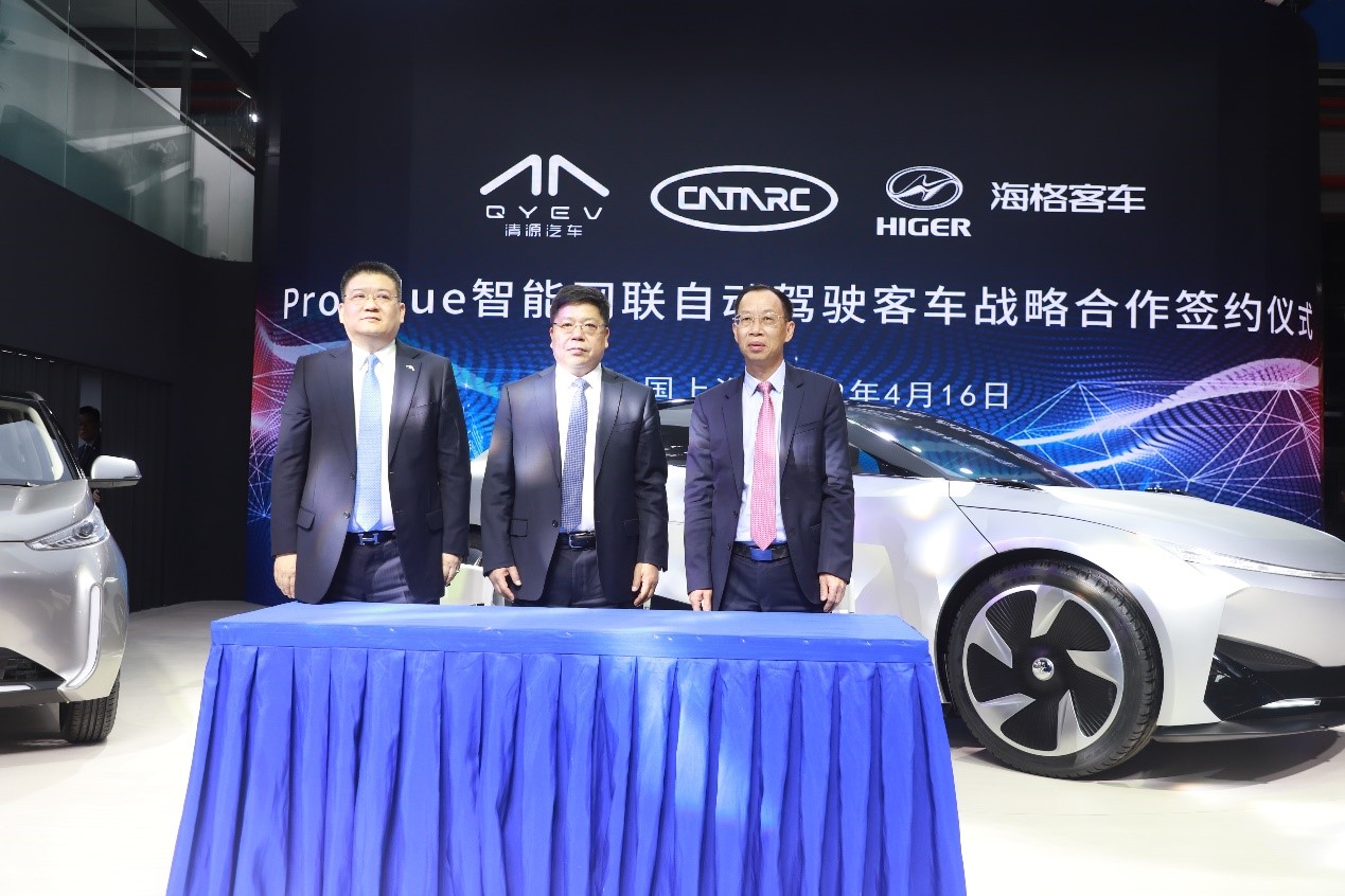 苏州金龙L4级无人驾驶巴士Pro-Blue“深蓝”上海国际车展全球首发 - 第4张 - 提加商用车网 苏州金龙L4级无人驾驶巴士Pro-Blue“深蓝”上海国际车展全球首发 - 第4张