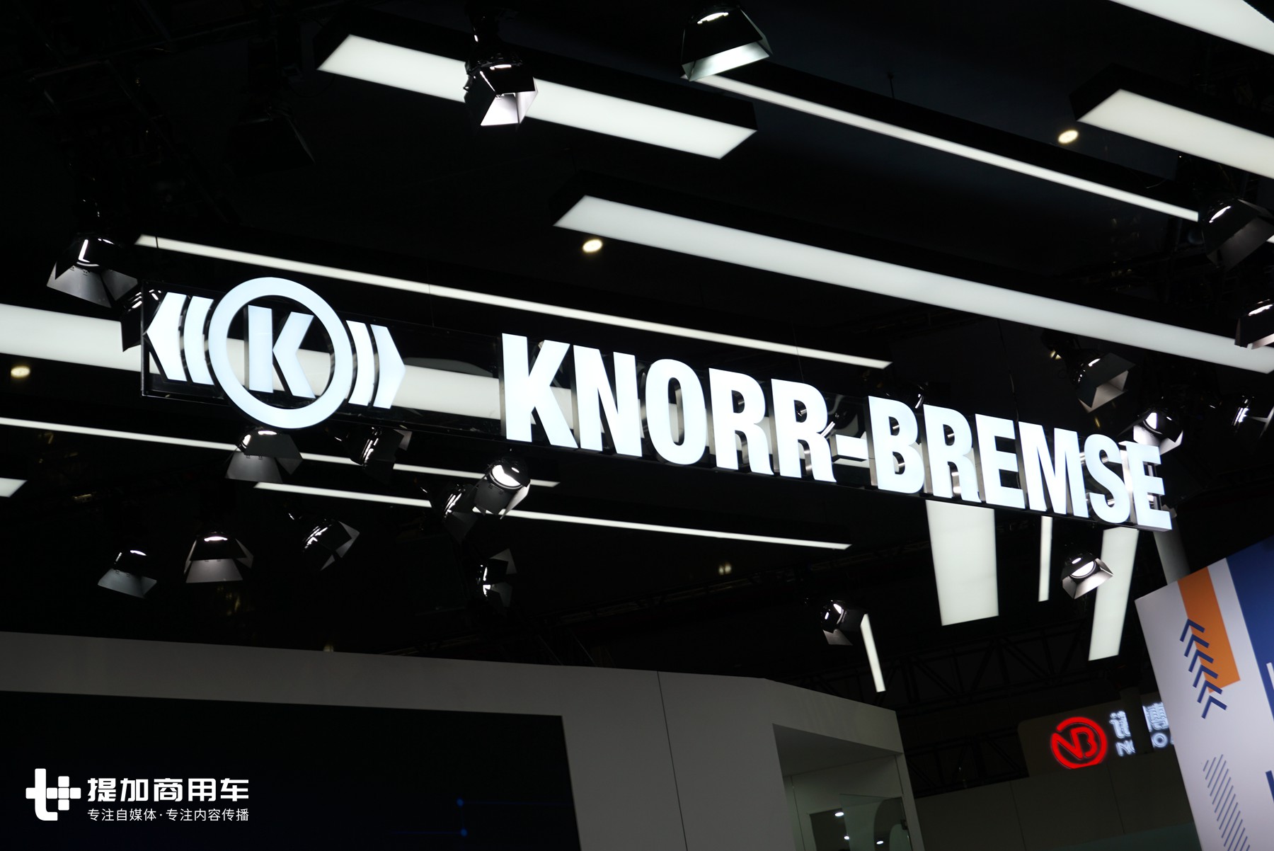智臻创享·共塑未来交通,克诺尔携最新产品和技术亮相上海车展 - 第1张 - 提加商用车网 智臻创享·共塑未来交通,克诺尔携最新产品和技术亮相上海车展 - 第1张