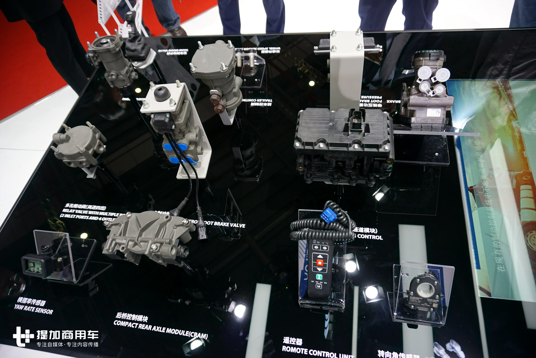 智臻创享·共塑未来交通,克诺尔携最新产品和技术亮相上海车展 - 第8张 - 提加商用车网 智臻创享·共塑未来交通,克诺尔携最新产品和技术亮相上海车展 - 第8张