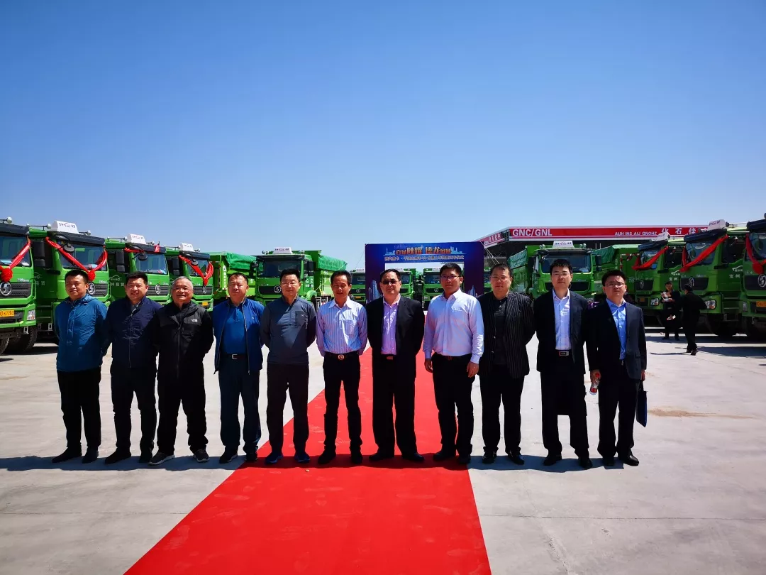陕汽重卡·平顶山诚丰首批50台天然气渣土车批量交车仪式 - 第4张