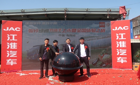 绿通运输首选 江淮骏铃绿通节油王南阳上市 - 第1张 - 提加商用车网 绿通运输首选 江淮骏铃绿通节油王南阳上市 - 第1张