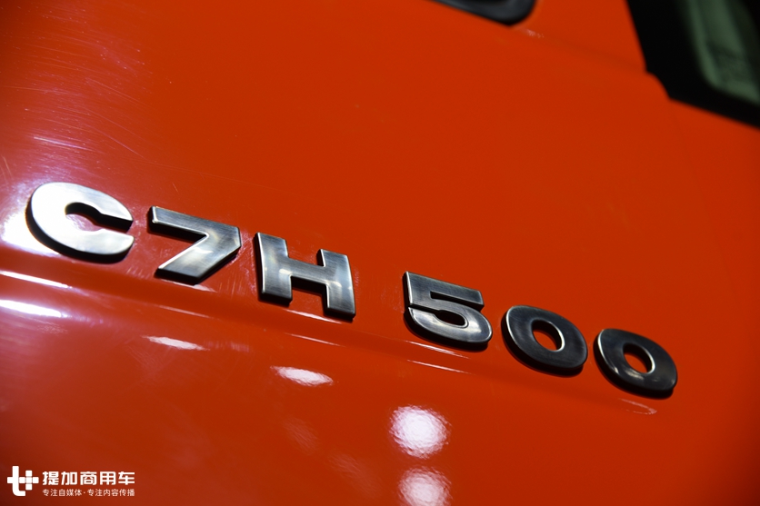 配置高到前桥也配气囊悬架,带您见识国六汕德卡牵引车的新进化 - 第3张 - 提加商用车网 配置高到前桥也配气囊悬架,带您见识国六汕德卡牵引车的新进化 - 第3张
