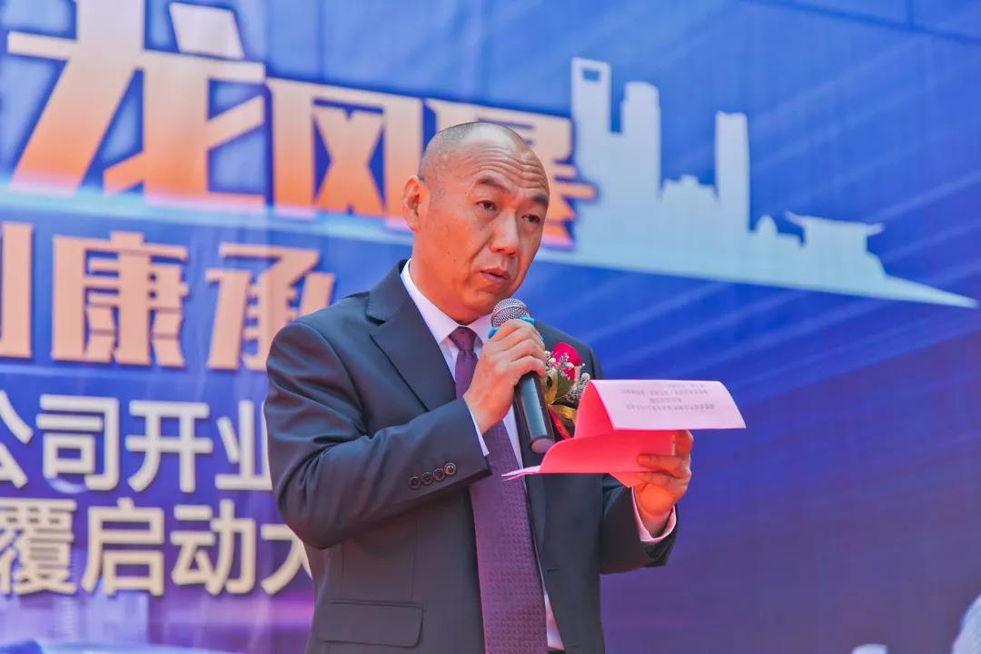 陕汽重卡福建区域华南颠覆启动大会暨福建康承汽车销售服务有限公司开业庆典 - 第2张