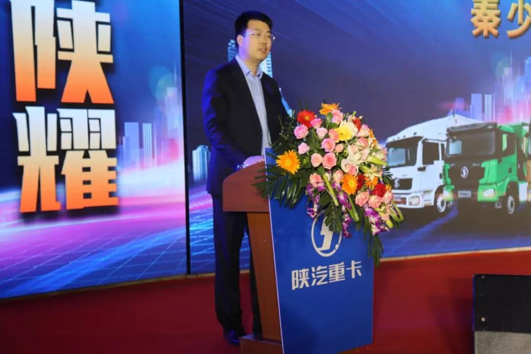 陕汽重卡山东区域营销同盟会一届一次会议暨百城陕耀 德龙风暴山东区域首发仪式胜利召开 - 第6张 - 提加商用车网 陕汽重卡山东区域营销同盟会一届一次会议暨百城陕耀 德龙风暴山东区域首发仪式胜利召开 - 第6张