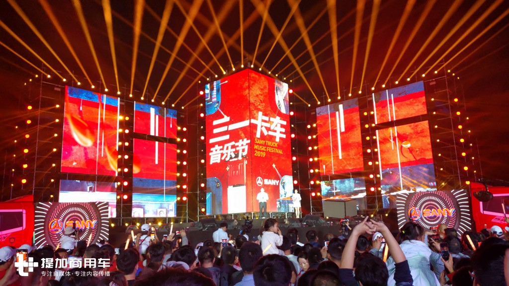 三一再发新车型,孙楠现场献唱,第二届中国卡车音乐节即将来袭 - 第2张 - 提加商用车网 三一再发新车型,孙楠现场献唱,第二届中国卡车音乐节即将来袭 - 第2张
