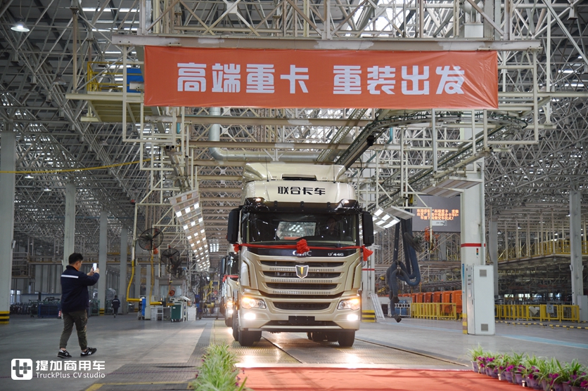 坚持高端,注重更实际的改进,联合卡车U+车型正式批量上市 - 第1张 - 提加商用车网 坚持高端,注重更实际的改进,联合卡车U+车型正式批量上市 - 第1张