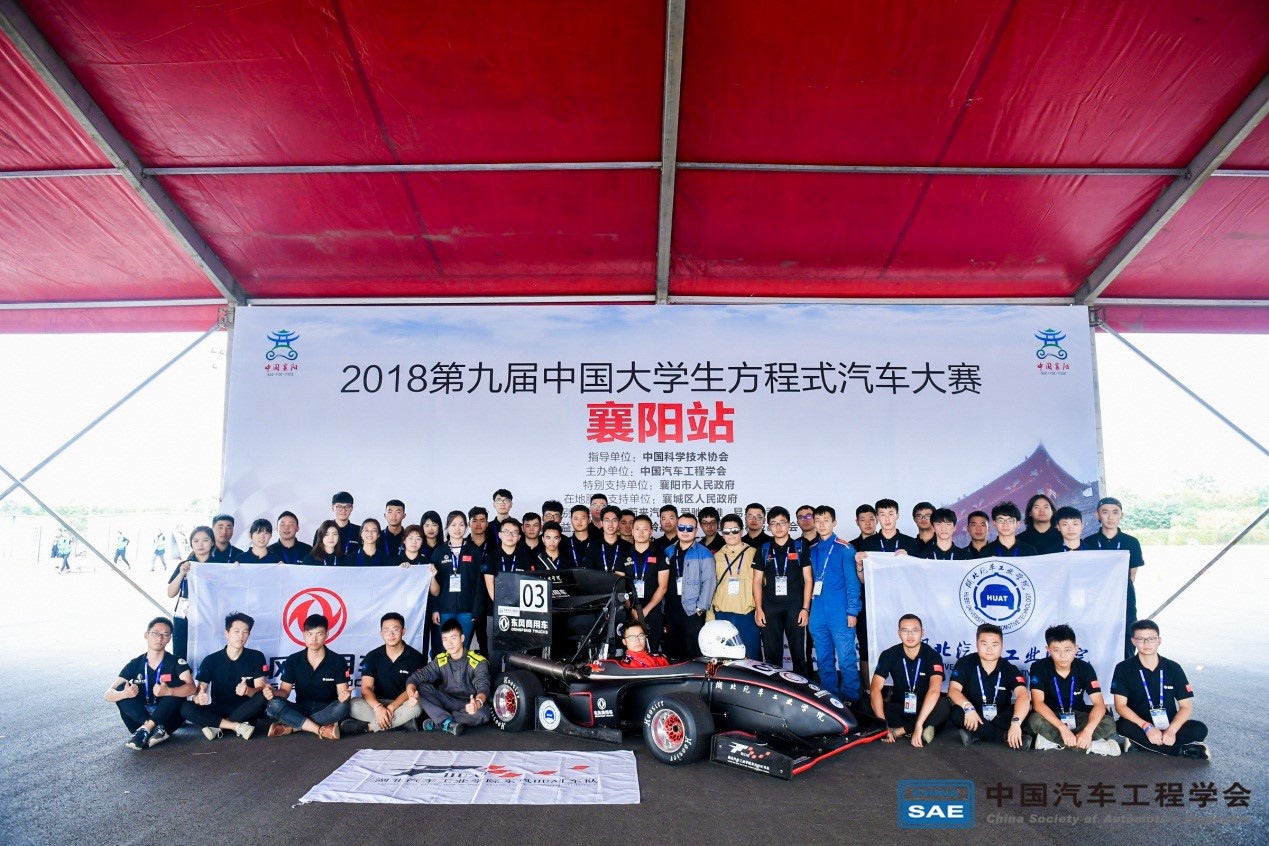 东风商用车连续9年冠名东风HUAT车队 - 第3张