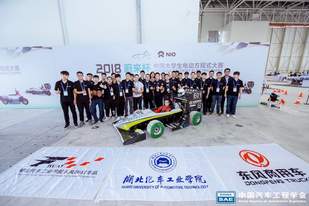 东风商用车连续9年冠名东风HUAT车队 - 第4张