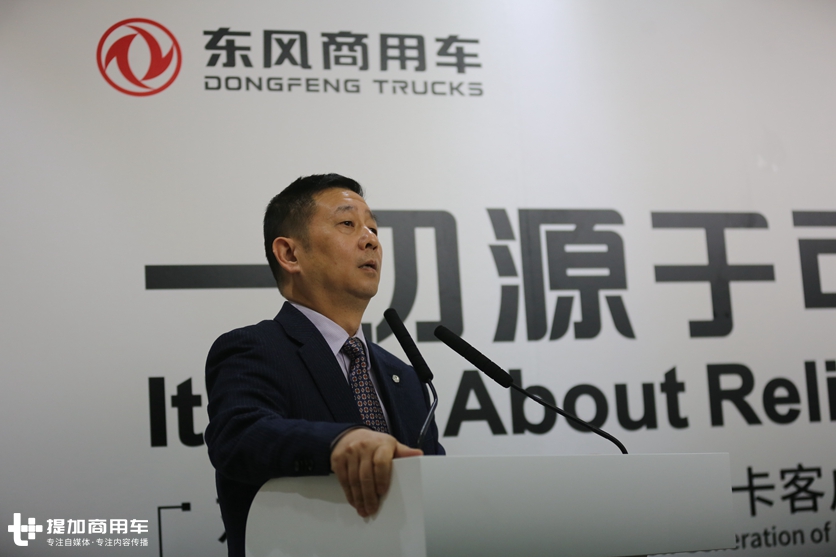 天龙KL的可靠性被用户点赞,东风说未来我们的卡车还有更多可以期待 - 第7张 - 提加商用车网 天龙KL的可靠性被用户点赞,东风说未来我们的卡车还有更多可以期待 - 第7张