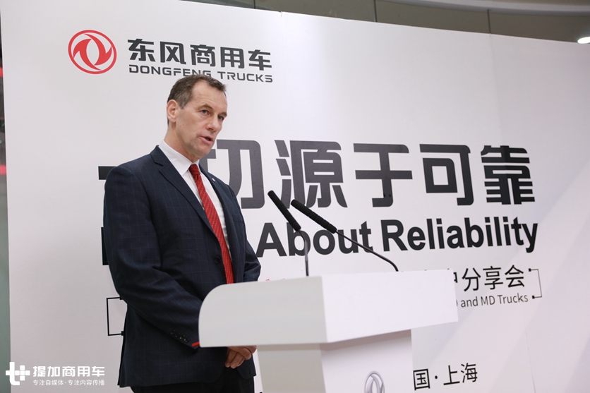 天龙KL的可靠性被用户点赞,东风说未来我们的卡车还有更多可以期待 - 第9张 - 提加商用车网 天龙KL的可靠性被用户点赞,东风说未来我们的卡车还有更多可以期待 - 第9张