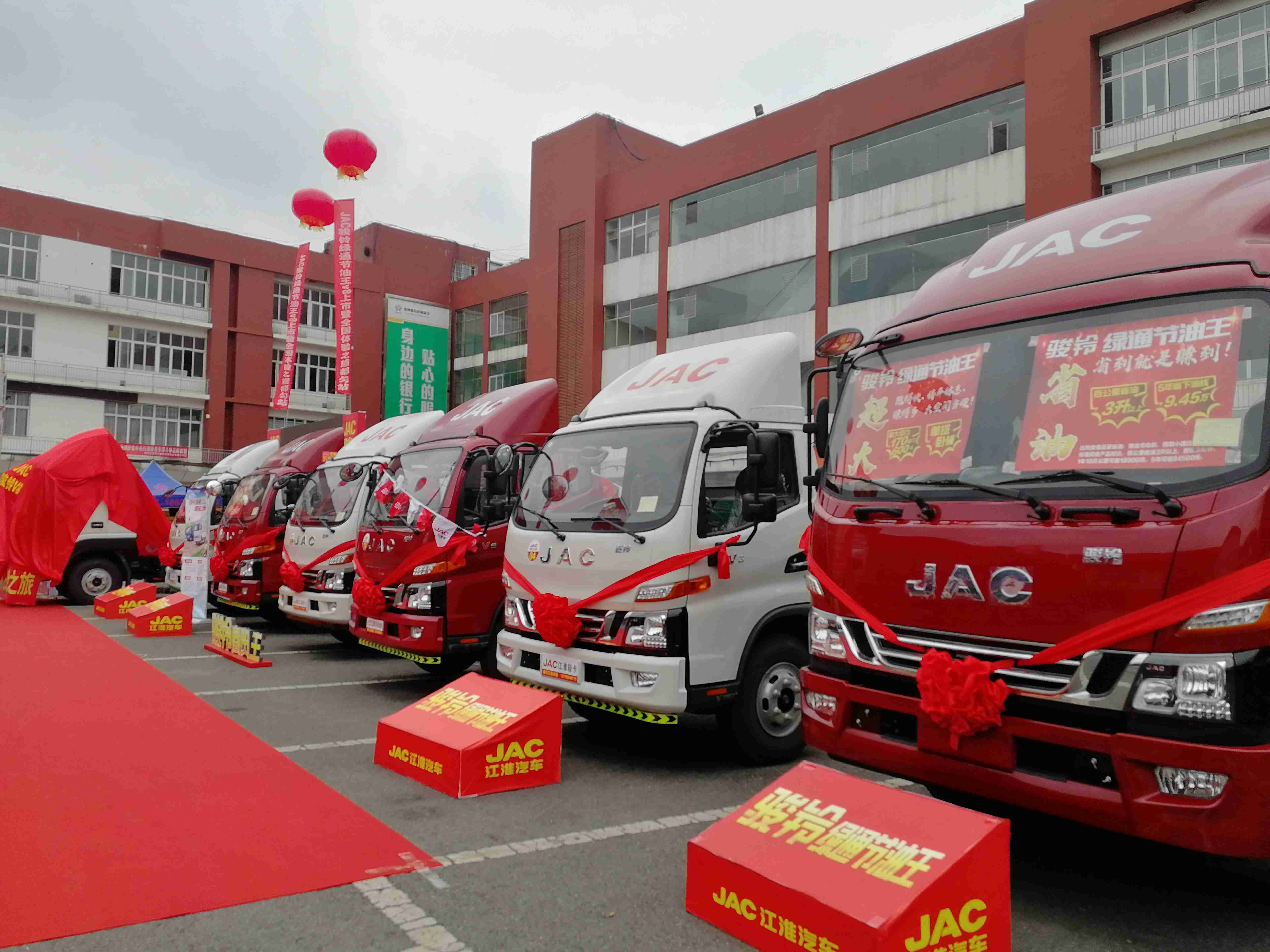 骏铃绿通节油王 果蔬运输专家 - 第2张 - 提加商用车网 骏铃绿通节油王 果蔬运输专家 - 第2张