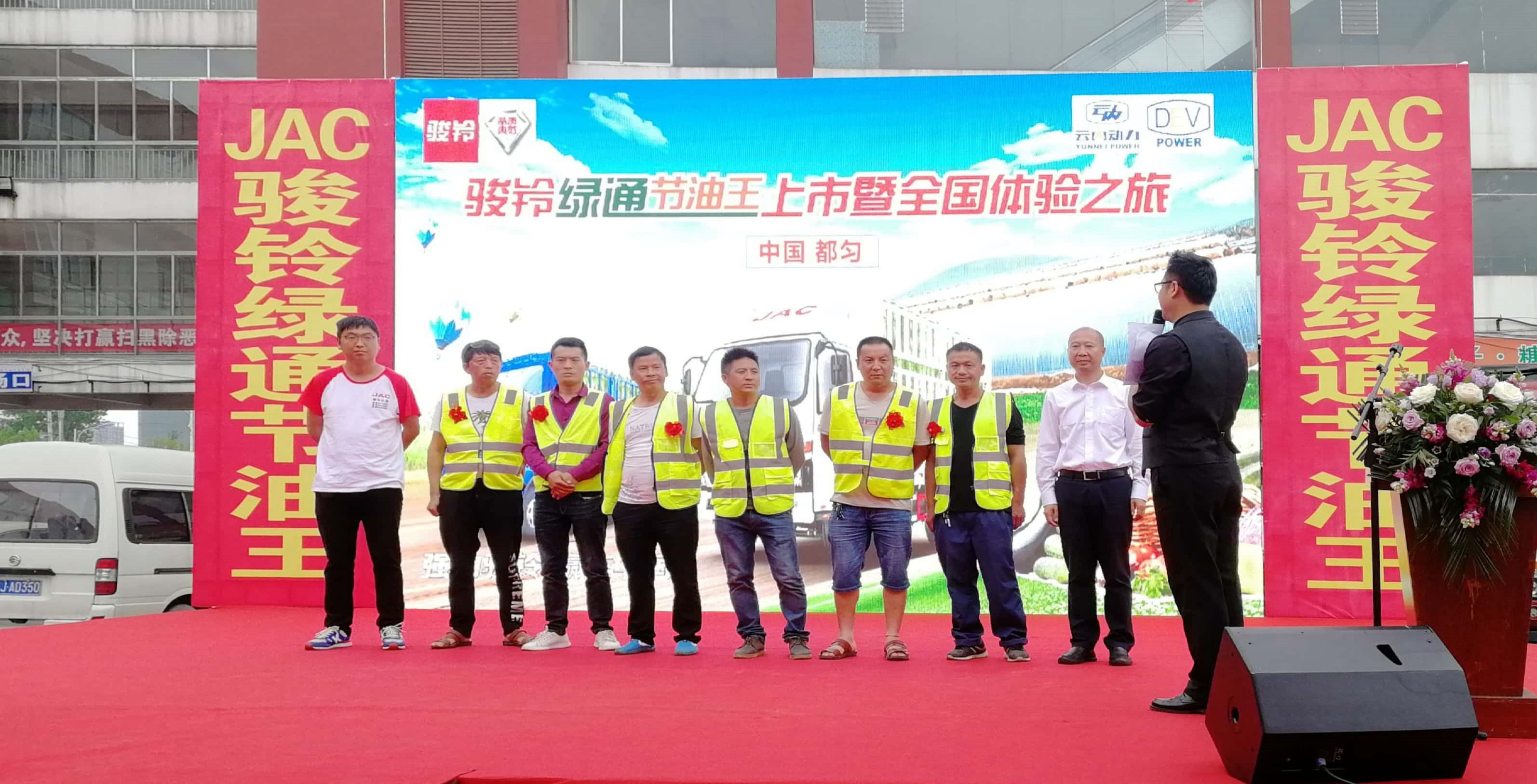 骏铃绿通节油王 果蔬运输专家 - 第3张 - 提加商用车网 骏铃绿通节油王 果蔬运输专家 - 第3张