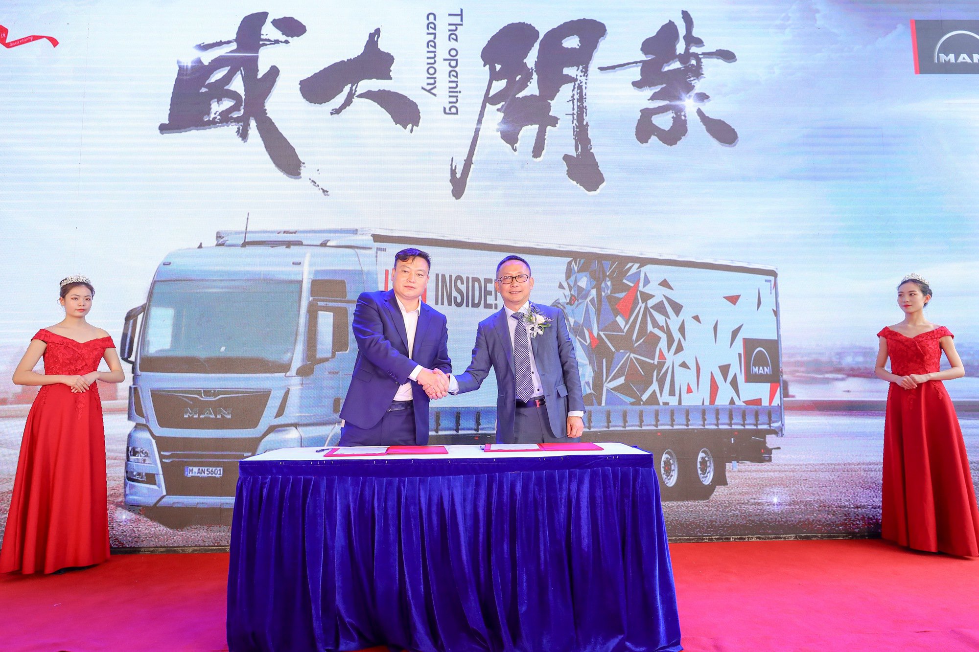 曼恩新店开业，助力曼恩在华销量更上一层楼 - 第3张