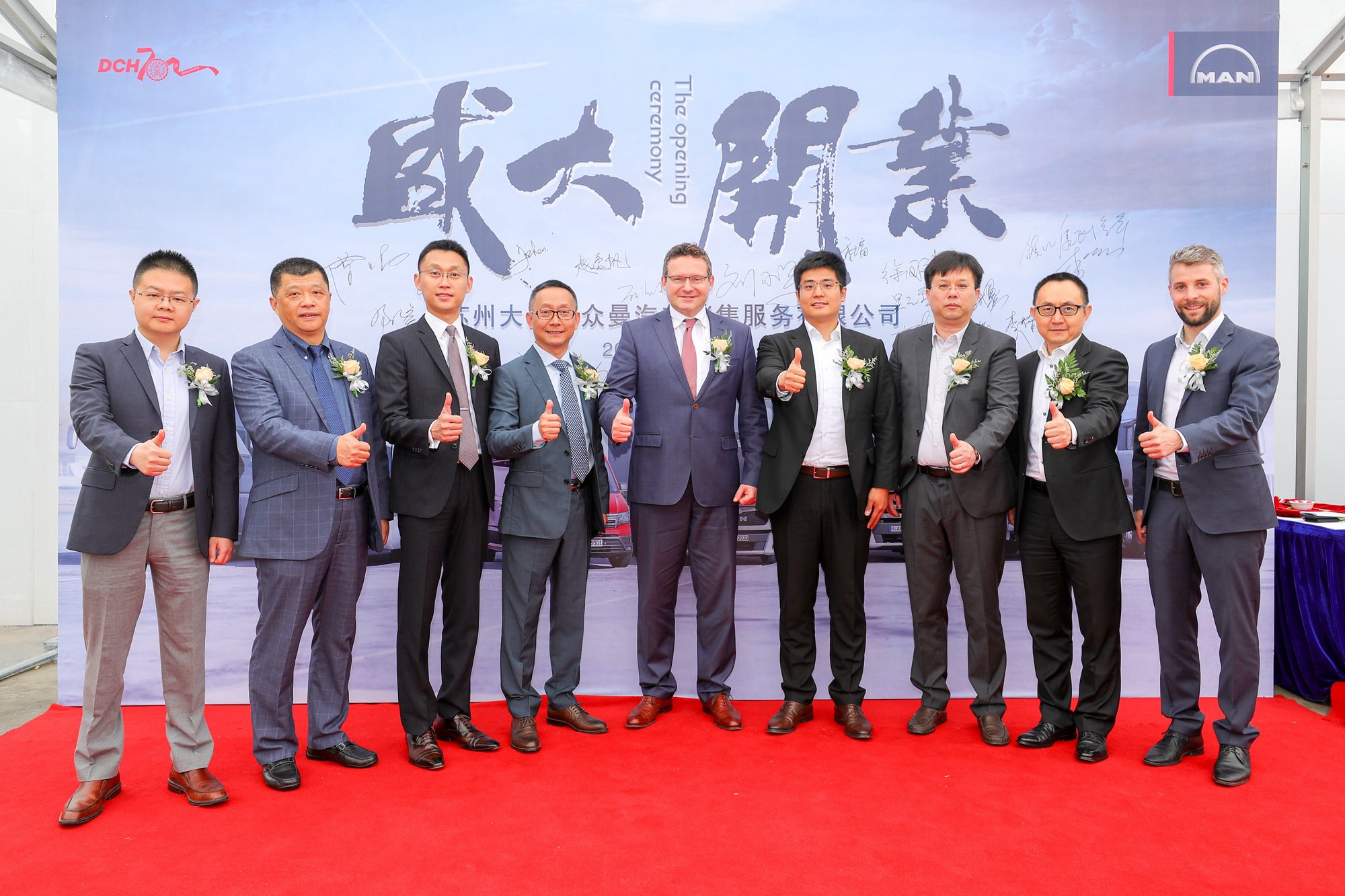 曼恩新店开业，助力曼恩在华销量更上一层楼 - 第4张