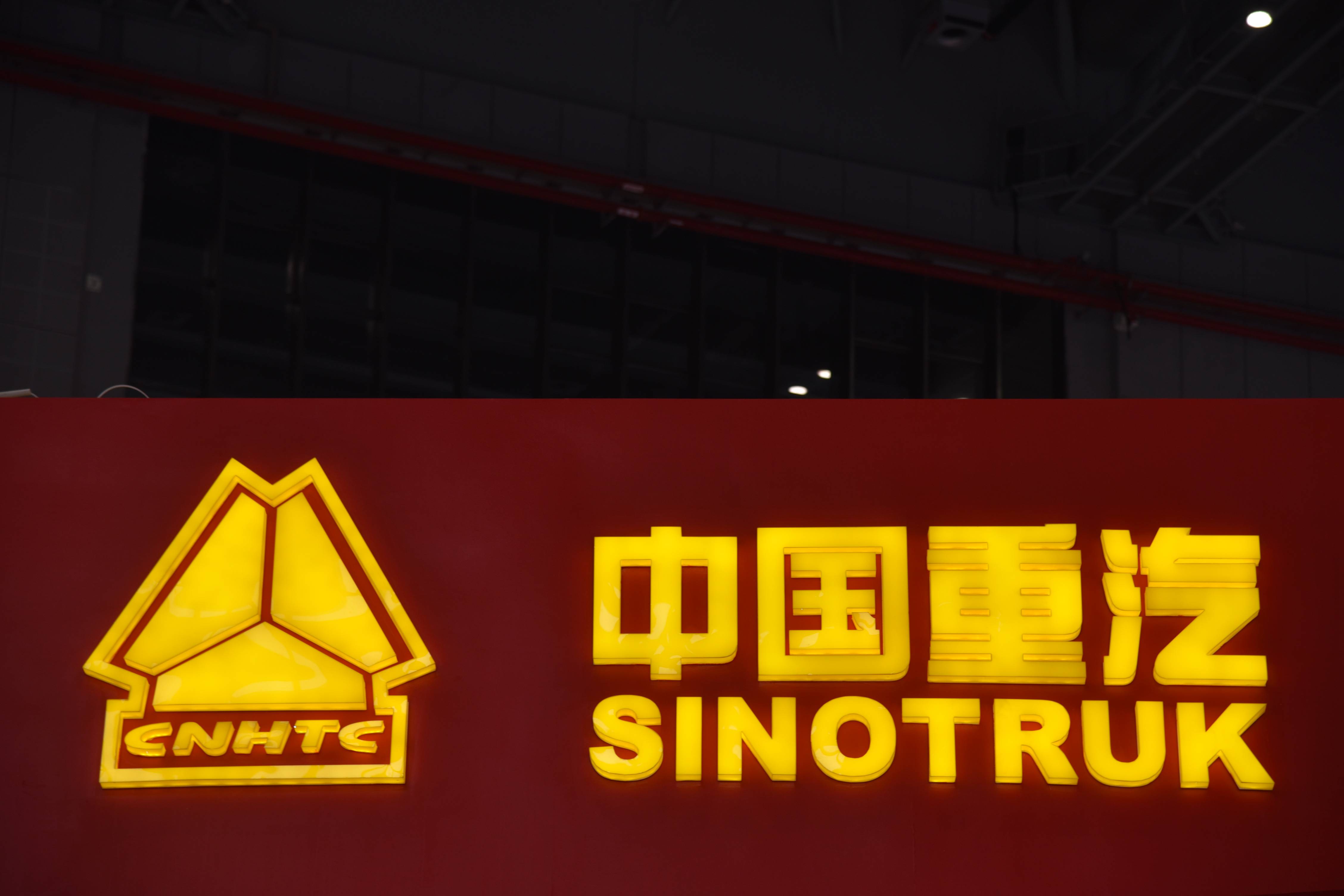 中国重汽以文化促改革营造创新发展的企业生态 - 第1张 - 提加商用车网 中国重汽以文化促改革营造创新发展的企业生态 - 第1张