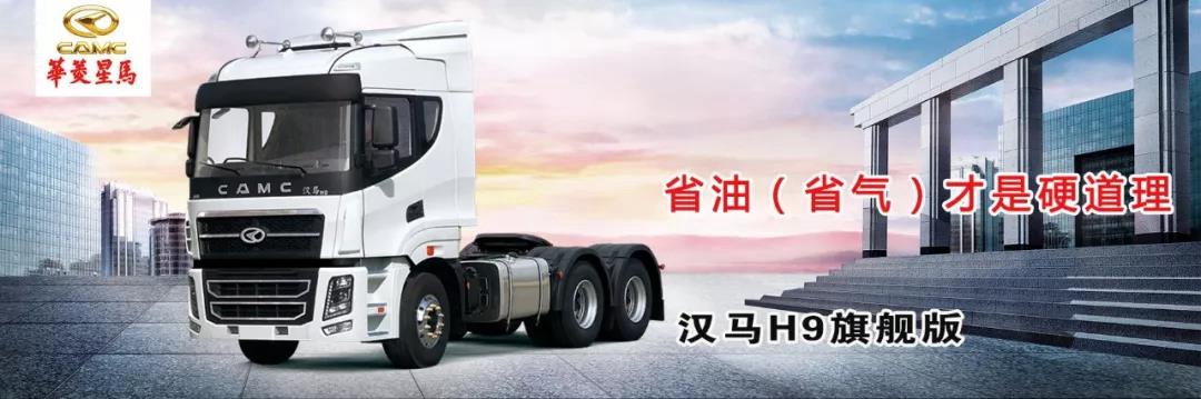 汉马H9旗舰版的“变”与“不变” - 第1张